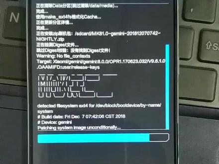 搞机,估计没几个人用过这个系统吧😄#刷机大法好 #小米 @抖音小助手