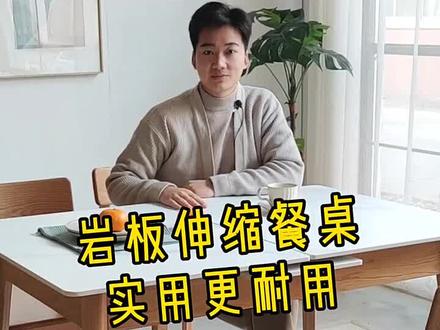 #上热门 源氏木语实木饭桌岩板餐桌推荐,整个产品为100%纯实木,没有任何人造板材、没有贴皮,没有指接板,货真价实。#家具工厂 #品质生活 #南昌探店 #展厅实拍 南昌的朋友赶快来门店体验吧!