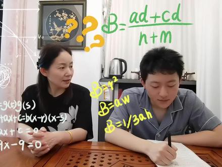 天天中考后的职业规划 @越剧陈丽宇