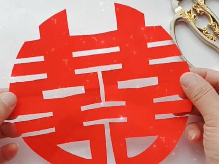 圆双囍放慢版剪纸教程,看完就发现自己会了#手工 #剪纸 #双囍