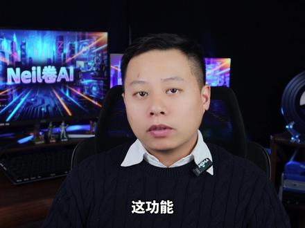 ChatGPT Image 2 深度测评!这些隐藏用法99%的人不知道
#ai #AI工具 #chatgpt #aigc