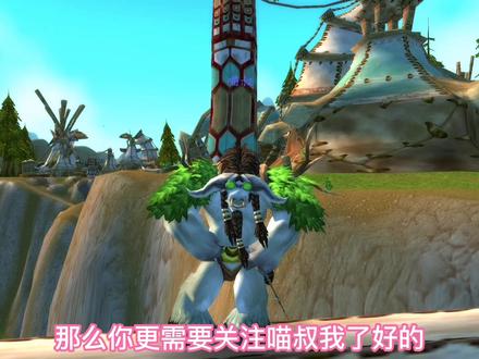 魔兽世界怀旧服:TBC鸟德输出手法详细攻略,一学就会还不收费!