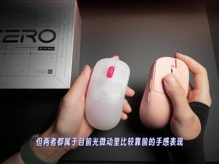 质感起飞,等了半年的ATK烈空ZERO值得入手吗? 这次ATK真的是狠狠抓了质量做工,确实没让大伙白等半年,可以说是目前ATK完成度最高的一款鼠标了,诚意十足,喜欢这种模具冲就完事了。#ATK #ATK鼠标 #ATK烈空ZERO #无畏契约 #三角洲行动