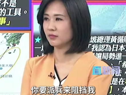 台湾地区前民意代表蔡正元表示,中国武力制止日本干涉台湾,完全符合《波茨坦公告》与联合国宪章 ,学费500万日元让我来给日本上国际法课!#日本 #国际法 #敌国条款 #台湾 #蔡正元