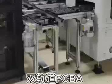✨ 在线FCT测试机-AK8800✨
◉ 双轨双独立工位 ◉ 5分钟快速换线
◉载具兼容多款产品 ◉ 对接MES系统