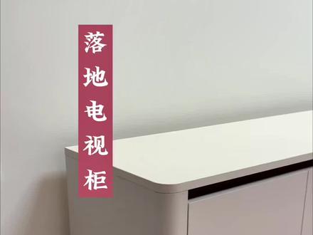 R36圆弧制作过程分享 #圆弧制作 #落地电视柜 #制作过程