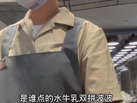 今天做水牛乳双拼波波,还有谁没喝过哇#喜茶 #饮品制作 #水牛乳双拼波波 #打工人