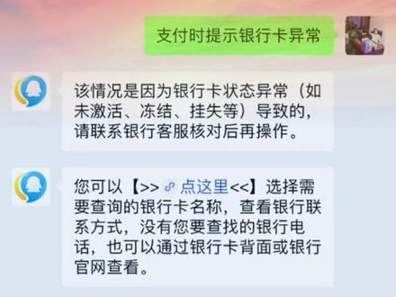完了 用的好好的突然异常 ,能进不能出了 😇