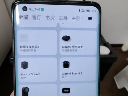 小米智能家居如何实现断网不断连,小米中枢网关+小米多模网关! #小米智能家居 #小米中枢网关 #小米多模网关2