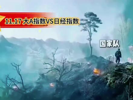 合富中国 和平统一 华夏幸福#一统山河