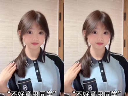 放假后我们将成为陌生人转场视频制作教程#放假后我们将是陌生人 #放假后我们将成为陌生人 #剪映 ,放假后陌生人情节,放假后陌生人对话,放假后我们将是陌生人文案,放假后陌生人创意,大学生放假后遗症,放假后我们将是陌生人女,放假后我们将是陌生人转场教程