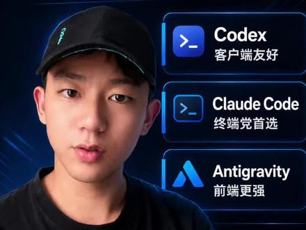 这期视频带你了解各类agent都有哪些区别#agent #ai