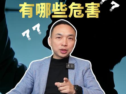 火碱在清洗过程中对我们身体有哪些伤害? 我们在清洗作业的过程当中,火碱对身体到底会产生什么样的伤害?#奥洋重油污清洗剂 #奥洋油污净 #奥洋家电清洗剂 #奥洋化工新材料
