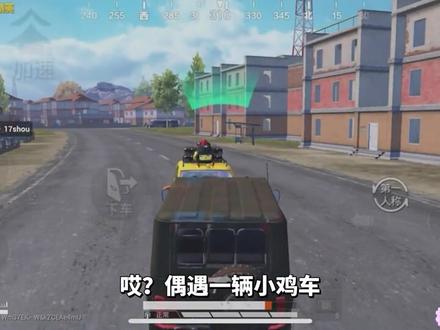 新款饮料机上线!战马联名款,轻松就能获得限定降落伞皮肤!