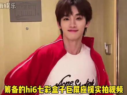 #丁程鑫 们比邻星就这样权威得没边了!看到比邻星们为咱们嘀嘀咕咕即将到来的24岁生日应援筹备的七彩盒子巨屏应援实拍,帅得好超过的巨屏!而且现在大屏已经投放上了,也就是说今天所有将参加小年夜晚会录制的大家都能看到此应援!我说们比邻星就这样厉害!#时代少年团