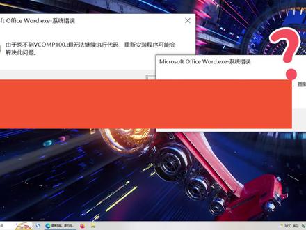 由于找不到steam_api.dll,无法继续执行代码的解决方法 #电脑技巧