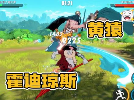 航海王热血航线:霍迪琼斯普攻优化,满血即是斩杀线! #航海王热血航线 #游戏解说土豹子 #霍迪琼斯