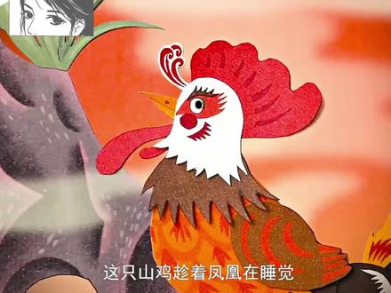 怪不得十二生肖里没有凤凰,原来是这样