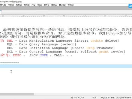 B01_Oracle PLSQL简介