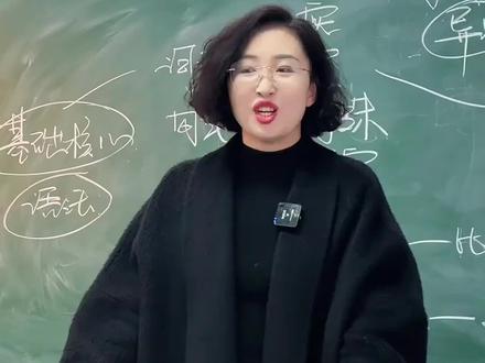 什么才是真正的家!作为儿女,父母在的地方就是家;作为夫妻,两个人在哪里,哪里就是家!