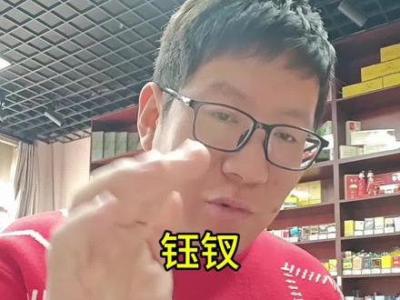 金陵十二钗玉钗 糯糯的,甜甜的#金钗 #银钗 #玉钗 #新品 #新品上市