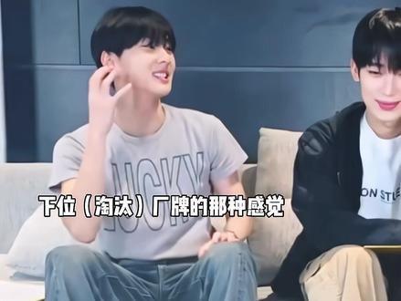 我蛐蛐公司后疯狂找补: #梁祯元 #金善禹 #enhypen