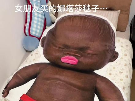 娜塔莎毯子都出来了……#玩儿个很新的东西 #空调毯 #娜塔莎