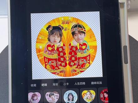 如果幸福是一个圈自推手工版!超简单/.✧*💭✧
暖暖就是如此美萌的一个女孩😋背后可以打开更换吧唧,而且不会蹭伤吧唧,有厚度的谷也可以放噢~#手工 #手工diy #diy