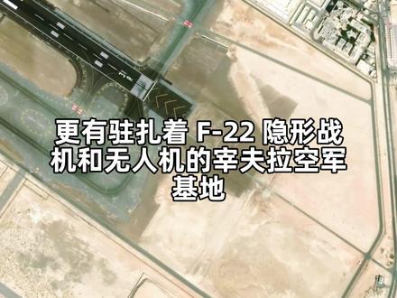 为何伊朗和美以干仗,阿联酋却跟着遭殃? #伊朗 #阿联酋 #地理科普