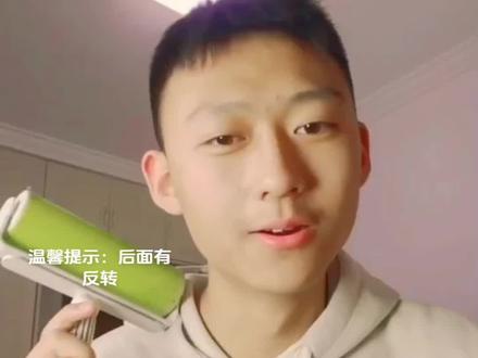 这次真的有反转😊#翻唱 #惊雷抒情版 #恳丁NP呀 #抖音推广