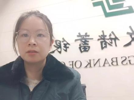银行资金转账方式及到账时间 #银行人 #普及知识