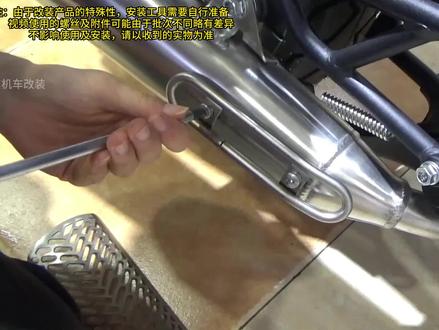 RA2/RE3排气管护罩