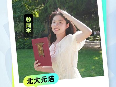 2025高考江苏文科第二北大学霸,分享极简刷题法 #高考 #2026高考 #高考倒计时