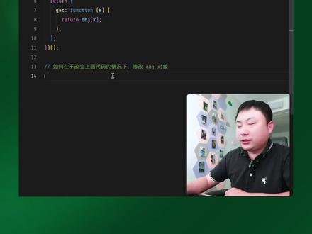 闭包代码的提权漏洞 #JavaScript #前端开发工程师 #编程 #程序员 #web前端