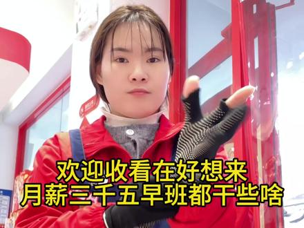 最近有搬不完的货 #好想来 #零食店 #新年快乐 #好想来零食工厂店 #除夕