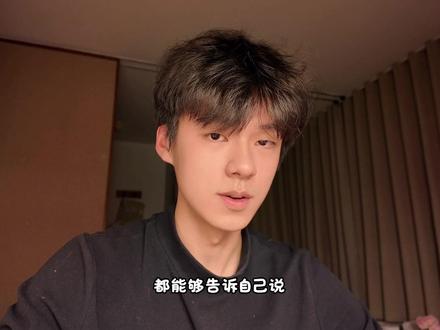 直面嫉妒:如何坦然面对别人的优秀 #剑桥大学 #青年创作者成长计划 #嫉妒心 #心态 #留学生
