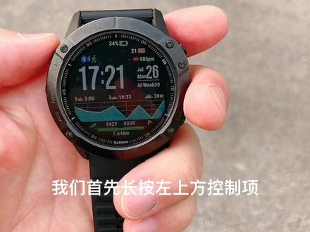 佳明手表如何正确校准日期和星期?