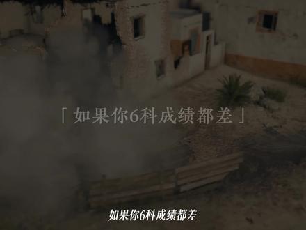 无耻!数学次次140年级第一,全靠三招搞定 #高考数学 #高考 #高三 #高中 #学习方法