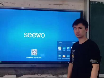 希沃白板知识胶囊录制微课#微课#知识胶囊#新塘完小#信息化2.0