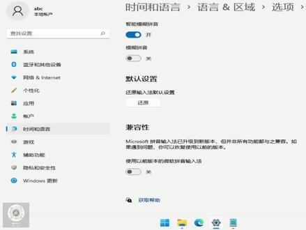 电脑打字只有拼音没有汉字怎么办?中文输入法打拼音没有候选词 如果你的输入法在中文模式下只有拼音,不显示打字栏,只能打英文,就是你打汉字的时候没有候选词怎么办呢?解决中文输入法没有候选词的问题。
#输入法 #电脑知识 #科普知识 #电脑打不出汉字 #电脑打字