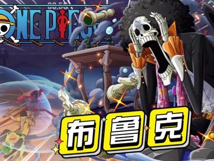 热血航线:S级英雄布鲁克!通过2技能升级,手速越快伤害越高