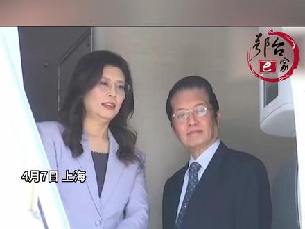中国国民党主席郑丽文抵达上海开启六日访陆行程 #台湾 #鄂台e家