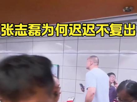 张志磊为何迟迟不复出 #拳击#张志磊