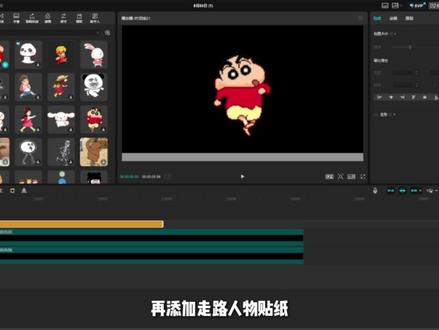 还不会做进度条?手把手教你 零基础学会进度条特效,操作简单易上手,给视频加分必备技巧,新手剪辑收藏学起来!#剪辑 #剪辑教程 #新手小白学剪辑 #剪辑师#崽仔啾啾的剪辑拾光