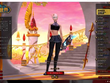 魔兽世界上架的观星者礼包,天界观察者幻化套装效果还不错