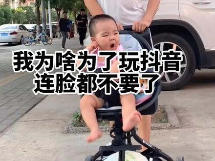 宝妈想分担生活压力,除了拍视频还能干啥呢#记录生活 #vlog #全职宝妈加油