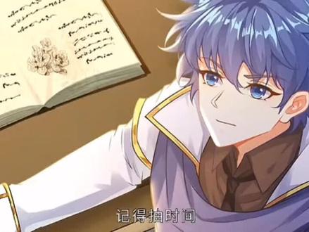 斗罗大陆二绝世唐门动态漫第6季228集预告