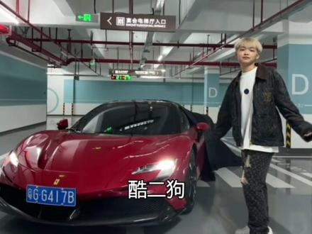 酷二狗究竟是怎么从小农村里走出来的?#酷二狗#搞笑#励志