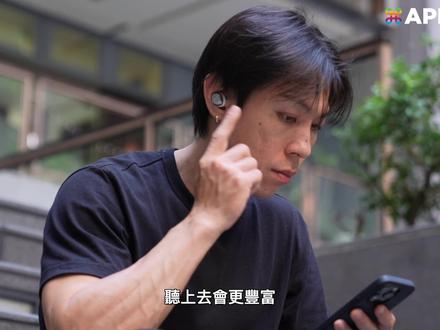 Momentum True Wireless 4 抢先体验! 音质、降噪、通透,新王者 #森海塞尔 #蓝牙耳机