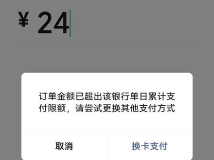 这是怎么回事,从未有过这样的情况,有哪位大神知道?
